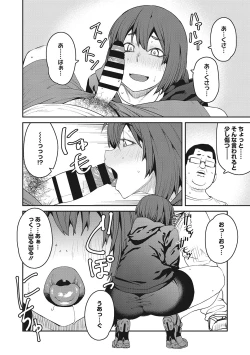 Page 157 of Sweet and Hot