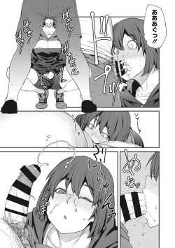 Page 158 of Sweet and Hot