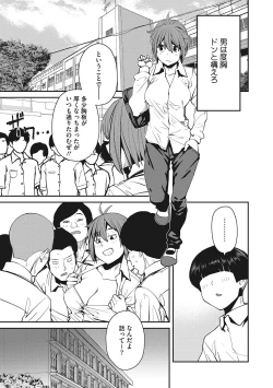 Page 192 of Sweet and Hot