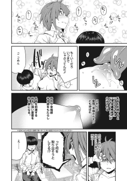 Page 195 of Sweet and Hot