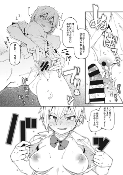 Page 19 of Sweet and Hot