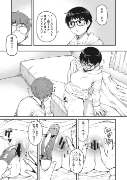 Page 70 of Sweet and Hot