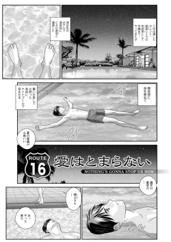 Page 123 of Mr.Happy