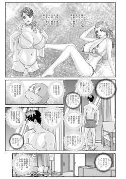 Page 145 of Mr.Happy