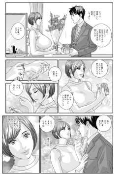 Page 151 of Mr.Happy