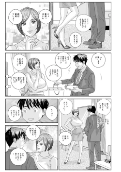 Page 153 of Mr.Happy