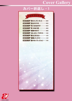 Page 190 of Mr.Happy