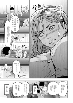 Page 28 of Charisma AV Joyuuo Intai Tekkai suru made Ikasemakuru