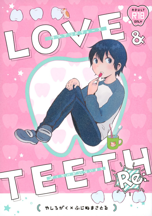 Download Re: Love & Teeth