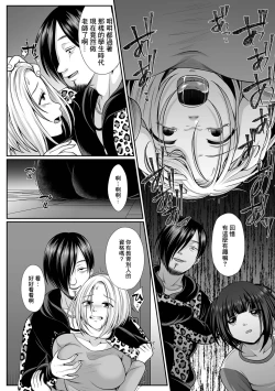 Page 4 of Nibiiro ni Shizumu Yoshino Hen