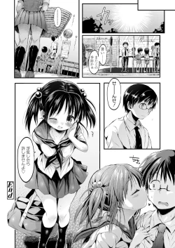 Page 170 of COMIC LO 2023-05