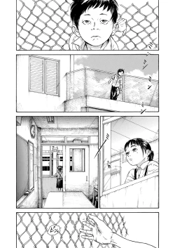 Page 192 of COMIC LO 2023-05