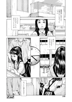 Page 210 of COMIC LO 2023-05