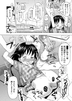 Page 248 of COMIC LO 2023-05