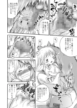 Page 24 of COMIC LO 2023-05