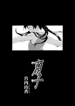 Page 307 of COMIC LO 2023-05