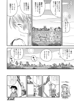 Page 30 of COMIC LO 2023-05