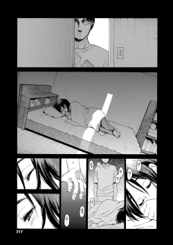 Page 317 of COMIC LO 2023-05