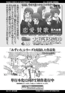 Page 328 of COMIC LO 2023-05