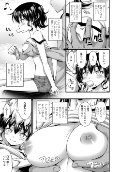 Page 353 of COMIC LO 2023-05