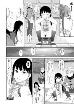 Page 56 of COMIC LO 2023-05