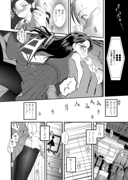 Page 74 of COMIC LO 2023-05