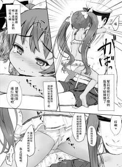 Page 11 of Come si sente?