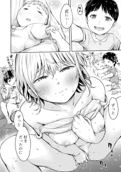 Page 22 of COMIC Shigekiteki SQUIRT!! Vol. 38