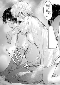 Page 4 of COMIC Shigekiteki SQUIRT!! Vol. 38