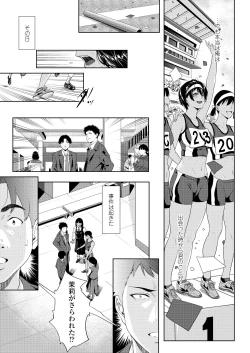 Page 65 of COMIC Gunjou Vol.1