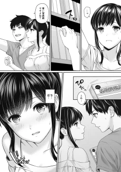 Page 81 of Sensei to Boku Ch. 1-13