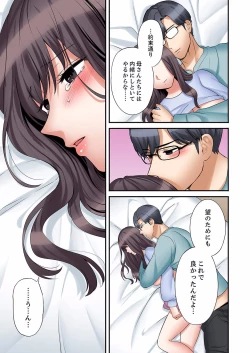 Page 21 of "Ato 3-kai wa Ikeru yo ne?" Otto no Kitaku Mae, Zetsurin Gitei ni Nando mo Hametaosareru Tsuma 28