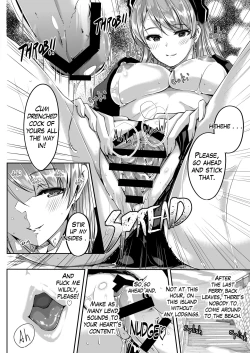 Page 16 of Reika is a my splendid maid : Ep03