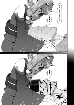 Page 177 of Sokuochi Loli-BBA