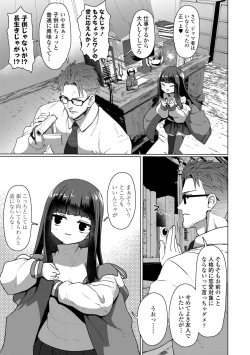 Page 39 of Sokuochi Loli-BBA