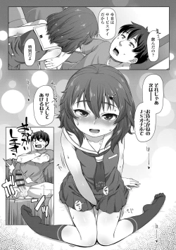 Page 181 of Nukunuku Mini Holes