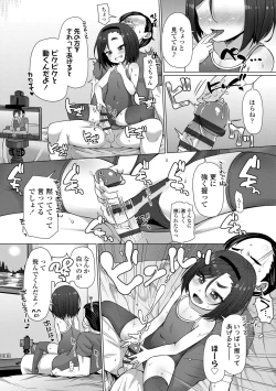 Page 18 of Nukunuku Mini Holes