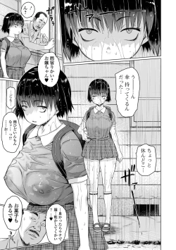 Page 35 of Aidori Soushuuhen