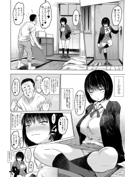 Page 4 of Aidori Soushuuhen