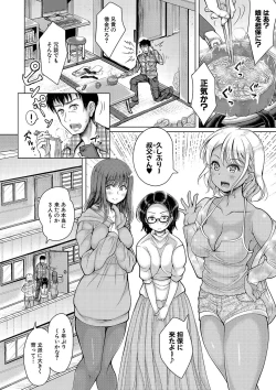 Page 11 of Meikko Sannin to Mainichi Otouban Sex
