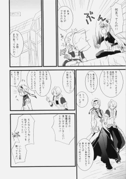 Page 7 of Daily RO 2