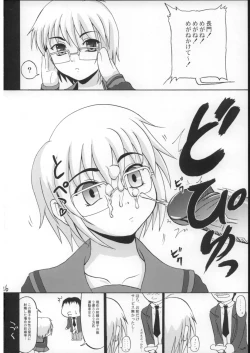 Page 25 of Suzumiya Haruhi no iji