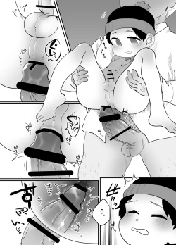 Page 19 of Kyoufu! Kaerimichi no Saimin Oji-san