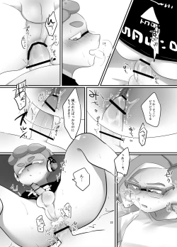 Page 20 of Live chat