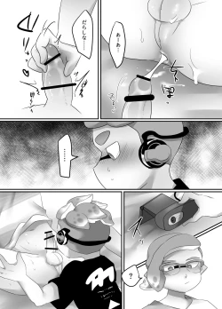 Page 21 of Live chat