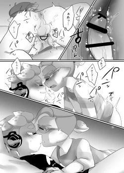 Page 26 of Live chat