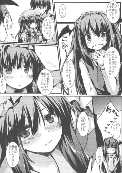 Page 17 of Patchou Love