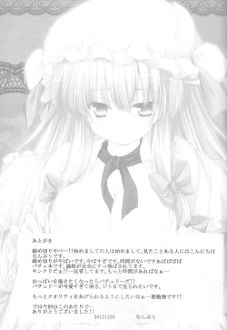 Page 18 of Patchou Love