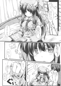 Page 4 of Patchou Love