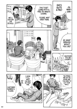 Page 19 of Tonari no Fuudol Soushuuhen 1 Fashion Massage-ten Ch.1 | My Neighbor is a Sex Worker Anthology 1 "Fashion Massage Establishment" Ch.1